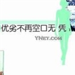 模特大賽引技能鑒定 模特優(yōu)劣不再空口無憑