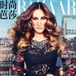 Sarah Jessica Parker的時尚芭莎三月刊封面