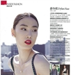 《vogue》11月：模特90后的時代已經(jīng)來臨啦！