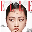 四位中國超模登《ELLE》2017年1月下刊封面