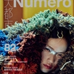 解朝宇登《Numéro》中國(guó)版九月刊封面