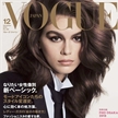 超模新秀Kaia Gerber亮相<VOGUE>十二月封面