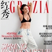 超模Alessandra Ambrosio《紅秀GRAZIA》封面大片