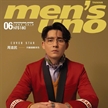 周渝民登《Men's Uno》6月刊封面大片