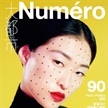 汪曲攸、潘浩文登《Numéro》6/7雙月刊封面