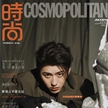 蔡徐坤登《時尚COSMO》七月號封面大片