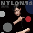 肖戰(zhàn)演繹《NYLON 尼龍》七月刊封面大片