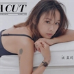 李孝利出鏡《HIGH CUT》新刊畫報