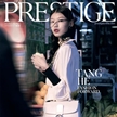 唐赫出鏡Prestige HK 九月刊封面大片