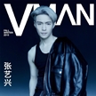 張藝興出鏡《VMAN》九月電子刊封面