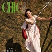 項偞婧登上《CHIC小資風(fēng)尚》十月刊封面