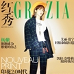 楊紫登《紅秀GRAZIA》十月刊封面