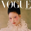 陳冰彬出鏡《Vogue》3月刊美妝片