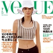 Kendall Jenner登日本版VOGUE 七月刊封面大片