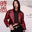 劉雯登《時尚COSMO》十月刊封面大片