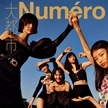 新生代超模登上《Numéro 大都市》九月創(chuàng)刊封面大片