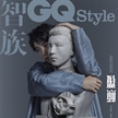 王俊凱登《GQ》2020秋冬刊封面大片