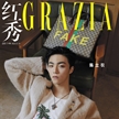 陳立農(nóng)登上《紅秀GRAZIA》476期封面大片 