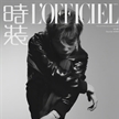 易烊千璽登《時(shí)裝L'OFFICIEL》十二月刊封面