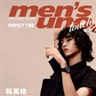 楊英格登《men's uno》12月封面大片