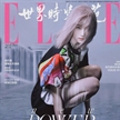 劉亦菲登上《ELLE》三月刊封面大片 