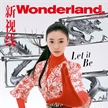 劉浩存登《Wonderland》二月刊封面