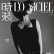 張嘉倪登上《時裝L'OFFICIEL》二月刊封面