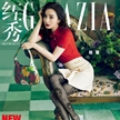 楊冪登上《紅秀GRAZIA》三月封面大片