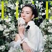 劉雯登上《ELLE》6月刊封面大片