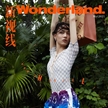 趙佳麗登《Wonderland.》五月刊封面