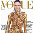 Vittoria Ceretti出鏡《Vogue》七月刊封面