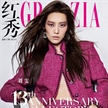 劉雯登《紅秀Grazia》九月開季暨周年刊封面