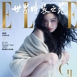 倪妮登上《ELLE》12月刊封面人物