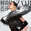 雎曉雯登《MiniBAZAAR》十二月刊封面