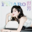 趙露思登《Madame Figaro》十二月刊封面