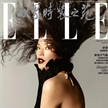 舒淇登《ELLE世界時(shí)裝之苑》二月刊雙封面