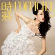 迪麗熱巴登上《L'OFFICIEL》 三月刊封面