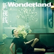 奚夢瑤登《Wonderland.》四月刊封面