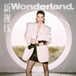 王雯琴登《Wonderland.》九月刊封面