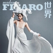 汪曲攸登《madame FIGARO》九月封面