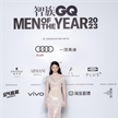 賀聰出席智族GQ MOTY年度人物盛典紅毯