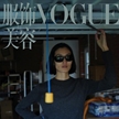 張麗娜登上《VOGUE》十二月刊封面（二）