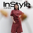 沈小婷登《InStyle優(yōu)家畫報》新期封面