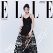 高允真登上《EllE》五月刊封面人物