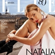 Natalia Vodianova登《Elle》7/8月合刊封面