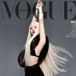 樸彩英登《Vogue》8月刊封面畫報(bào)