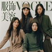華依瀾等登《VOGUE》八月號封面人物封