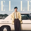 許光漢出鏡《ELLE》九月刊封面人物