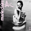 劉雯連續(xù)三年登上《嘉人Marie Claire》九月刊封面 