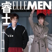文俊輝登《ELLEMEN新青年》特別企劃封面人物